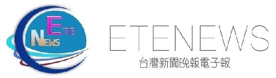 ETENEWS